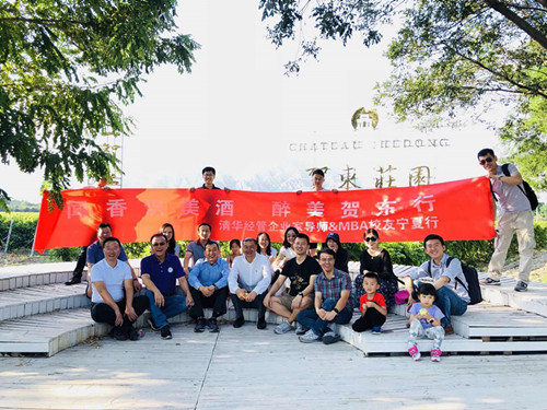 1539927763146013304.jpg 贺东庄园.jpg