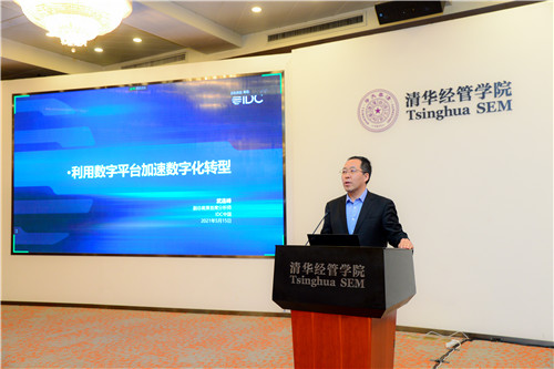 1628508510123015518.jpg 武连峰发言.jpg