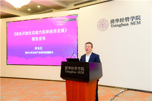 1628508635095077703.jpg 20210515李东红解读报告.jpg