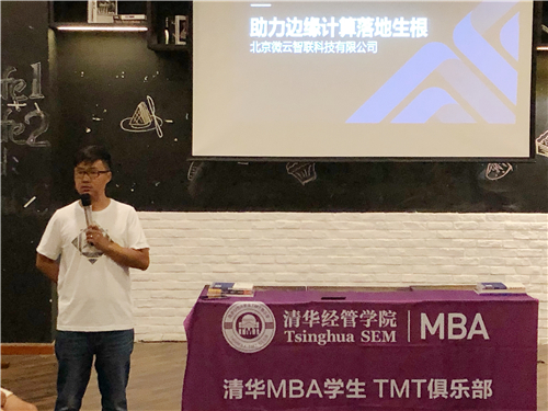 1562133288913067067.jpg 08级杨猛分享.jpg