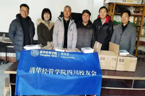 1628685105104051316.png 四川捐赠 500.png