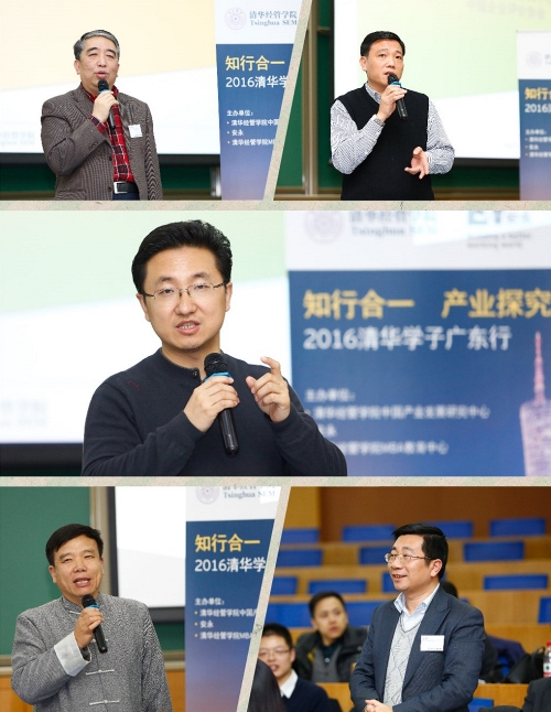 嘉宾合影-1.jpg