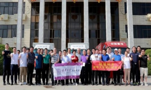 1628683007780053236.jpg 赈灾 图8 500.jpg